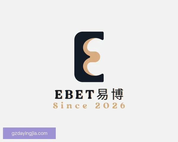 了解EBET易博